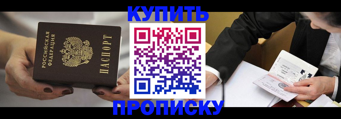 регистрация для дет. сада в Красноперекопске